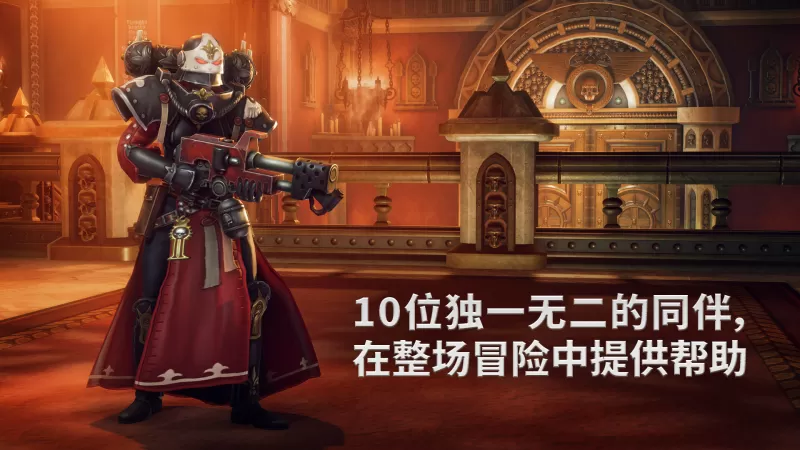 PC游戏《战锤40K：行商浪人 Warhammer 40,000: Rogue Trader》中文版下载 v1.4.1.217 - switch520