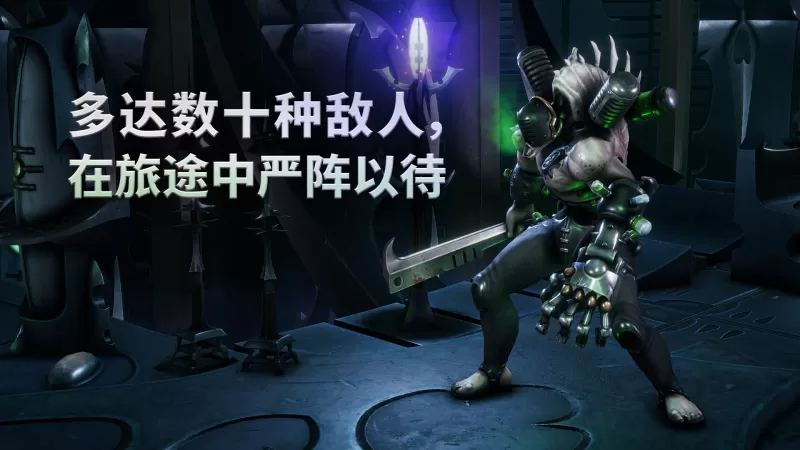 PC游戏《战锤40K：行商浪人 Warhammer 40,000: Rogue Trader》中文版下载 v1.4.1.217