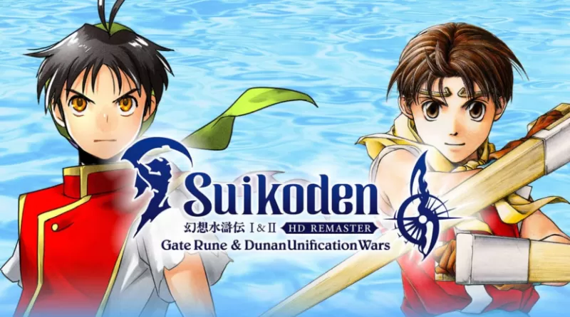 switch游戏《幻想水浒传：1+2 高清重制版 Suikoden I&amp;II HD Remaster Gate Rune and Dunan Unification Wars》中文版下载+v1.0.3