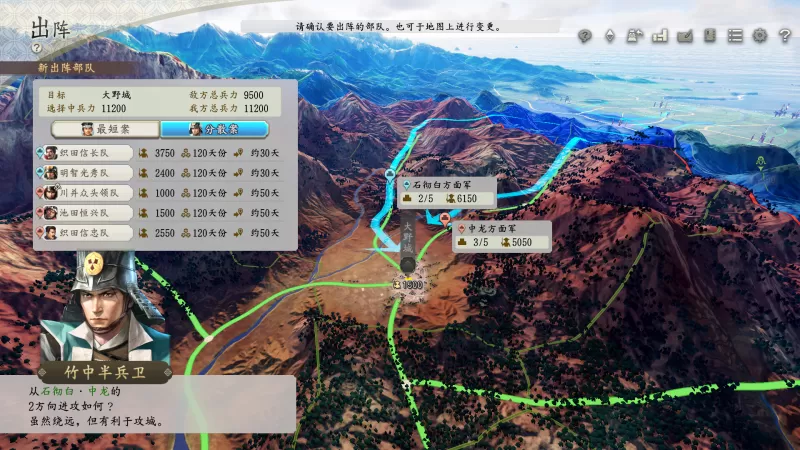 PC游戏《信长之野望･新生 信长之野望16 NOBUNAGA'S AMBITION: Shinsei》中文版下载 v1.1.7 - switch520