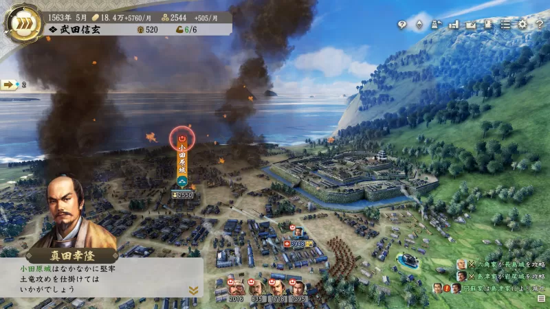 PC游戏《信长之野望･新生 信长之野望16 NOBUNAGA'S AMBITION: Shinsei》中文版下载 v1.1.7 - switch520