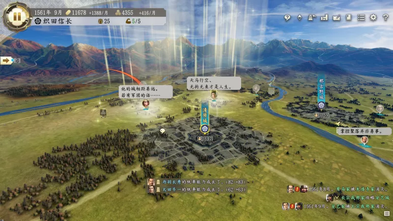 PC游戏《信长之野望･新生 信长之野望16 NOBUNAGA'S AMBITION: Shinsei》中文版下载 v1.1.7 - switch520