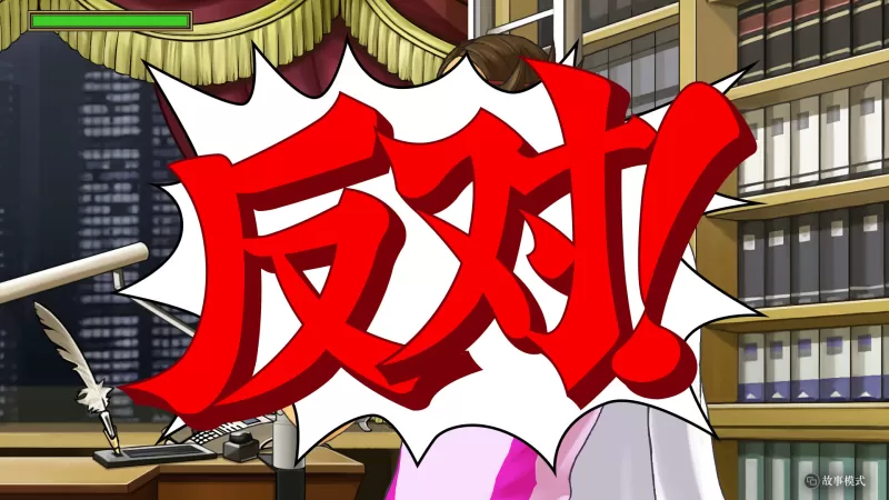 PC游戏《逆转检察官1&2 御剑精选集 Ace Attorney Investigations Collection》中文版下载 v1.0.0 - switch520