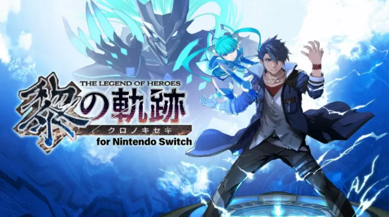 switch游戏《英雄传说：黎之轨迹 The Legend of Heroes: Trails through Daybreak》中文版下载 1.0.1补丁+58DLC整合版