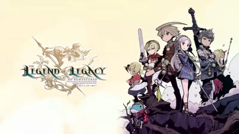 switch游戏《遗迹传说HD The Legend of Legacy》中文版下载 1.0.7补丁