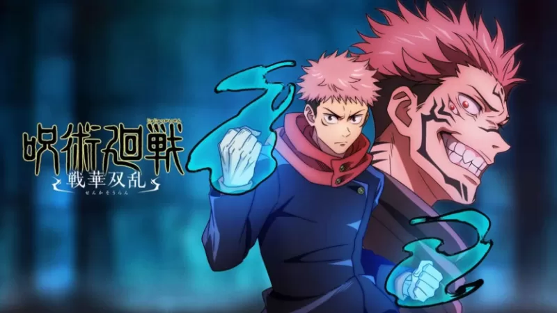 switch游戏《咒术回战：双华乱舞 Jujutsu Kaisen: Cursed Clash》中文版下载 v1.4.0补丁+DLC