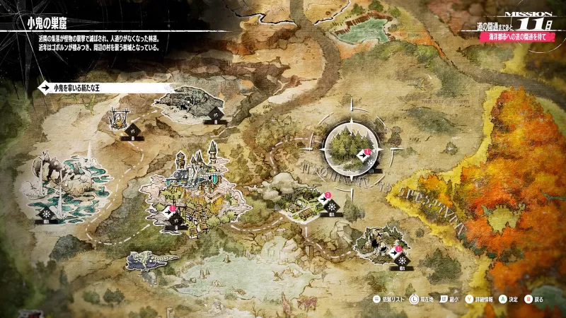 PC游戏《暗喻幻想：ReFantazio Metaphor: ReFantazio》中文版下载 v1.02解锁版