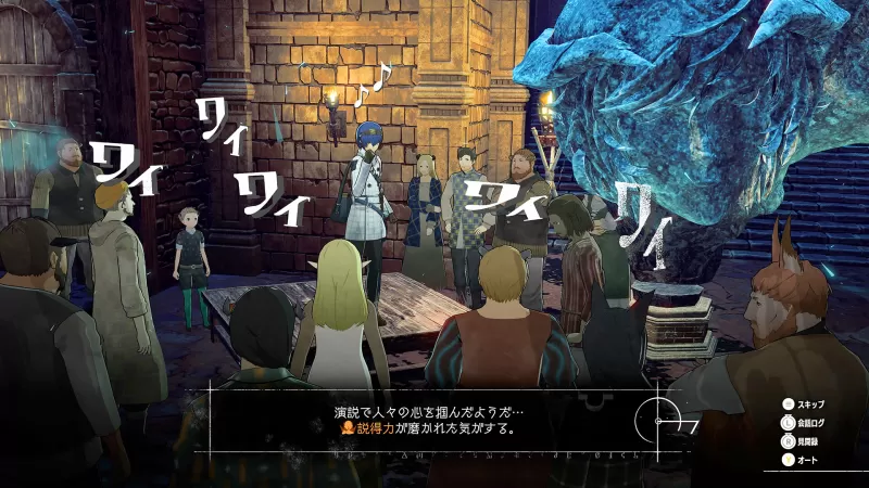 PC游戏《暗喻幻想：ReFantazio Metaphor: ReFantazio》中文版下载 v1.02解锁版  第3张