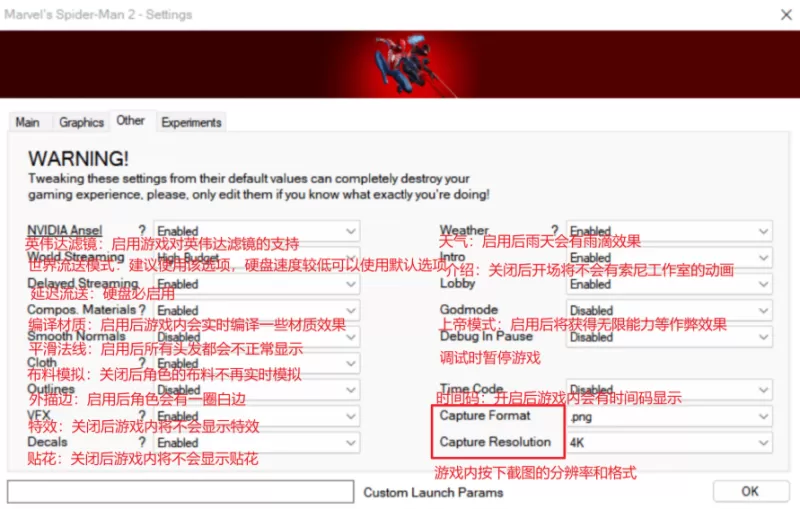 PC游戏《漫威蜘蛛侠2 Marvel’s Spider-Man 2》中文版下载 v1.5.5非官方移植版  第7张