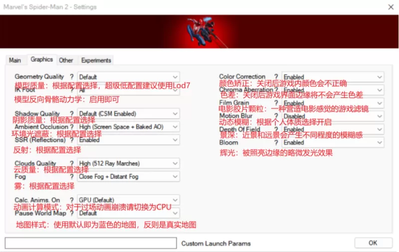 PC游戏《漫威蜘蛛侠2 Marvel’s Spider-Man 2》中文版下载 v1.5.5非官方移植版  第6张