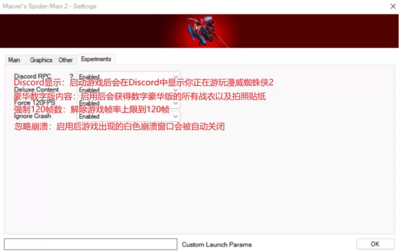 PC游戏《漫威蜘蛛侠2 Marvel’s Spider-Man 2》中文版下载 v1.5.5非官方移植版  第9张