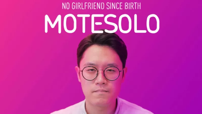switch游戏《母胎单身 Motesolo: No Girlfriend Since Birth》中文版下载 v1.0.4补丁