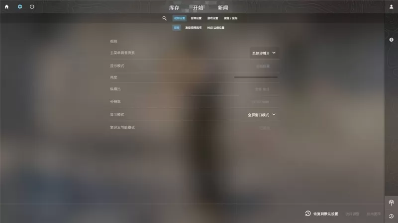 PC游戏《反恐精英2 Counter-Strike 2》中文版下载 v1.38.6.2单机版-switch游戏下载社区