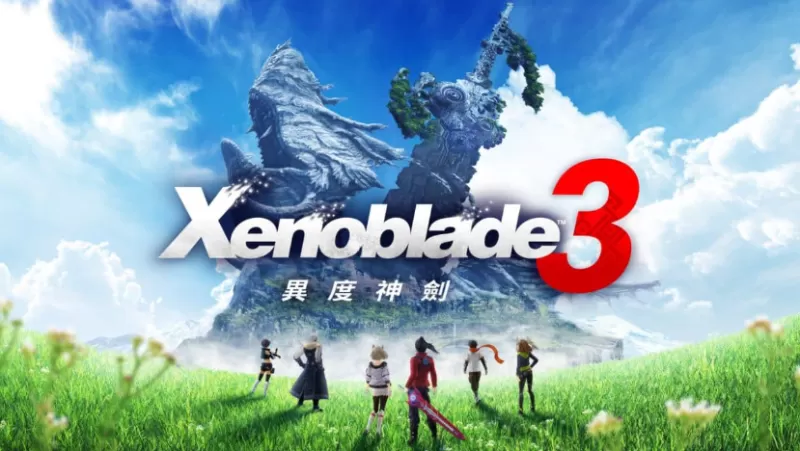 switch游戏《异度之刃3 Xenoblade Chronicles 3》中文版下载 v2.2.0补丁+DLC+金手指