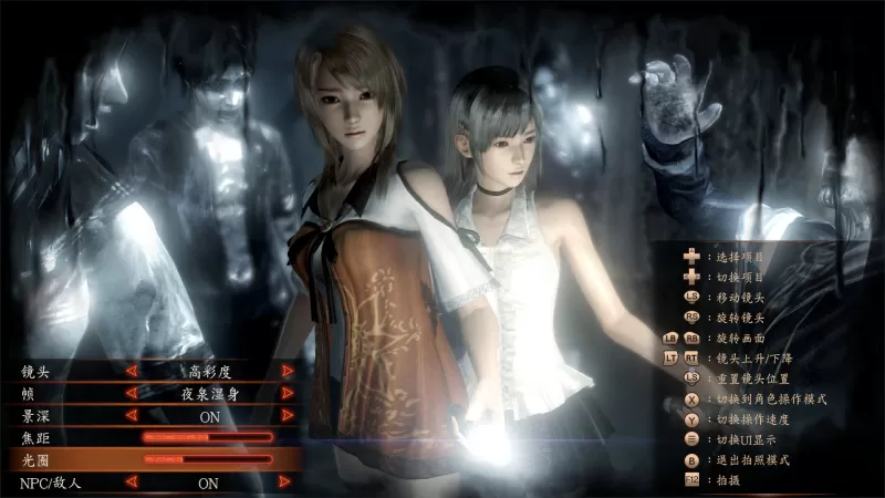PC游戏《零：濡鸦之巫女 PROJECT ZERO: Maiden of Black Water》中文版下载 v1.0.0.5 - switch520