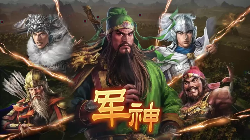 PC游戏《三国志14威力加强版 Sangokushi 14 Power-up Kit》中文版下载 v1.0.9豪华版+整合全DLC - switch520