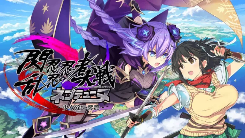 switch游戏《闪乱忍忍忍者大战海王星 少女们的响艳 Neptunia X SENRAN KAGURA: Ninja Wars》中文版下载 +金手指