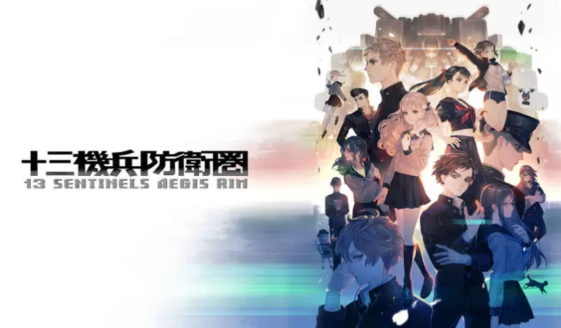 switch游戏《十三机兵防卫圈 13 Sentinels Aegis Rim》中文版下载+金手指