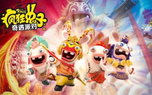 switch游戏《疯狂兔子：奇遇派对 Rabbids: Adventure Party》中文版下载 v1.0.5补丁+DLC  第1张