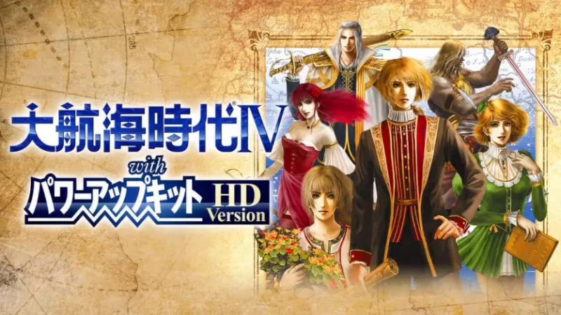 switch游戏《大航海时代4》中文版下载 v1.0.2补丁+金手指 - switch520