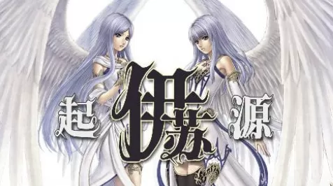 switch游戏《伊苏起源/伊苏始源 Ys Origin》中文版下载 v1.0.2补丁