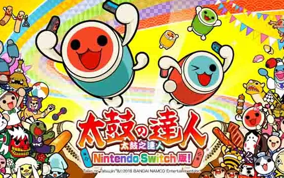 switch游戏《太鼓达人 Taiko no tatsujin》中文版下载 v1.4.13补丁+323DLC - switch520