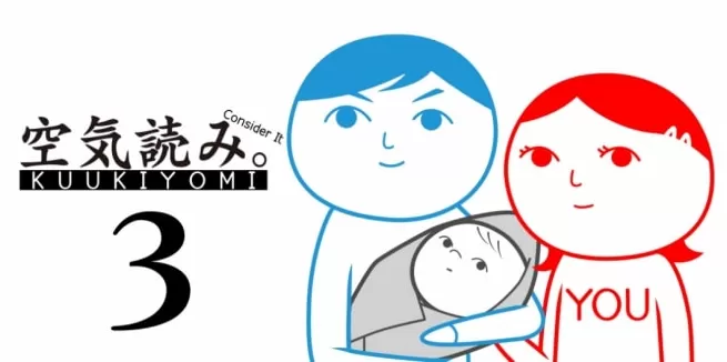 switch游戏《察言观色3 考虑一下 KUUKIYOMI 3 Consider It》中文版下载 v1.0.1补丁
