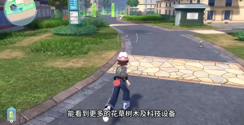 《宝可梦传说ZA》本体+补丁+DLC  第3张