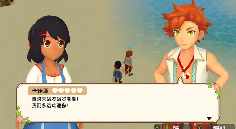 switch游戏《牧场物语：一个世界 Harvest Moon One World》中文版下载 v1.5.0补丁+DLC - switch520