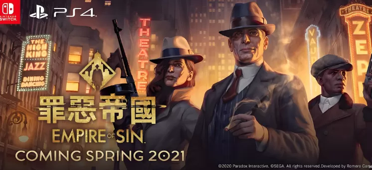 switch游戏《罪恶帝国 Empire of Sin》中文版整合XCI下载 v1.0.7补丁+5DLC