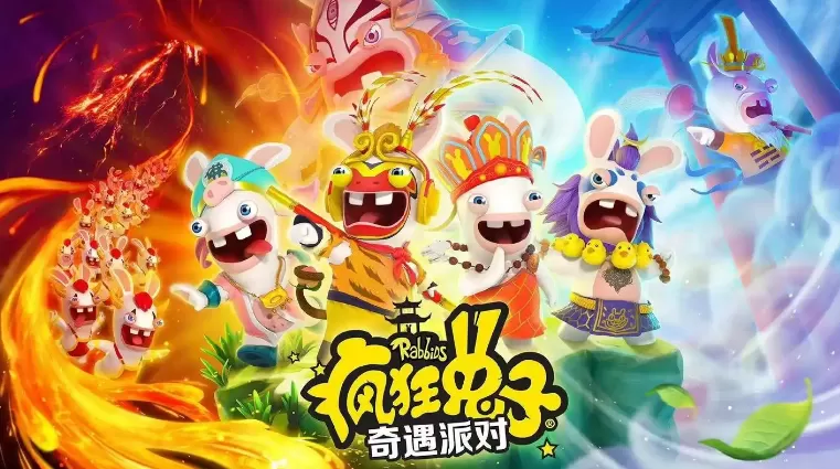 switch游戏《疯狂兔子：奇遇派对》中文版下载 v1.0.5补丁+DLC  第2张