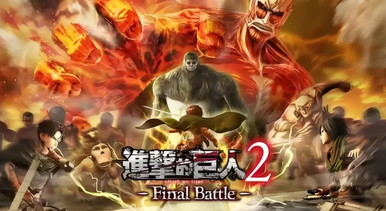 switch游戏《进击的巨人2:最终之战 Attack on Titan 2: Final Battle》中文版下载 v1.0.13补丁+56DLC - switch520