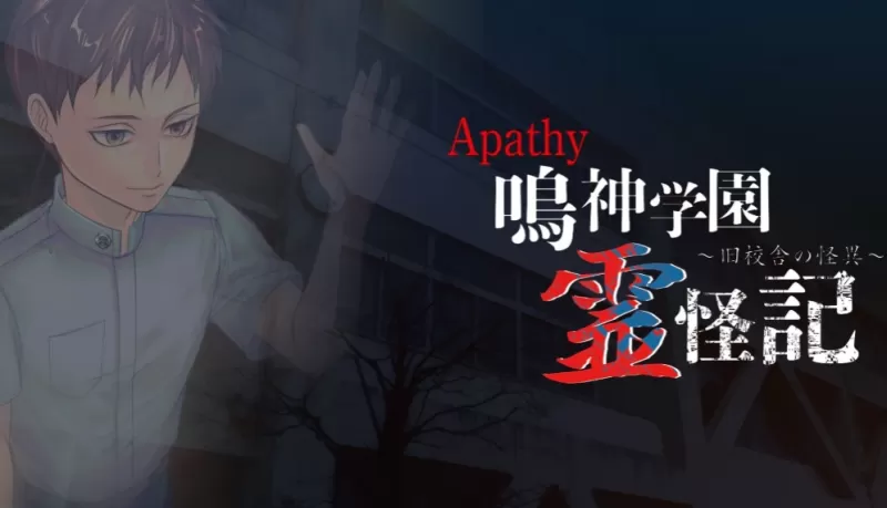 switch游戏《鸣神学园 灵怪记》日文日版nsp下载 v1.0.1 - switch520