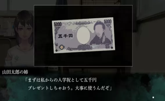 switch游戏《鸣神学园 灵怪记》日文日版nsp下载 v1.0.1 - switch520