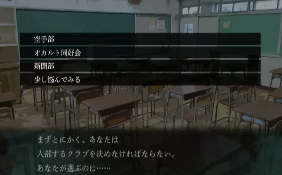 switch游戏《鸣神学园 灵怪记》日文日版nsp下载 v1.0.1 - switch520