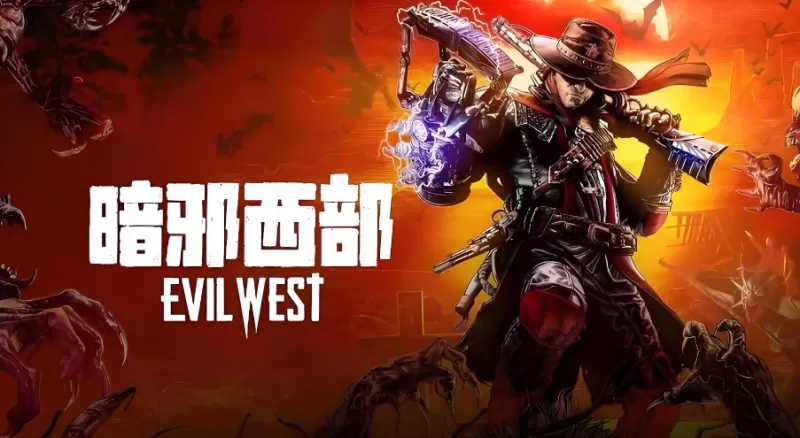 PC游戏《暗邪西部 Evil West》中文版下载 v1.0.5 - switch520