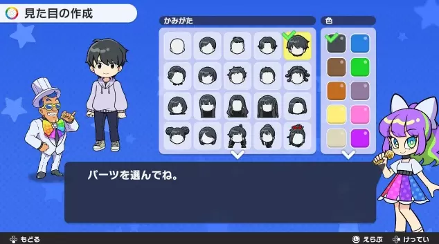 switch游戏《人生游戏 the Game Of Life》中文港版xci下载 v1.1.1 - switch520