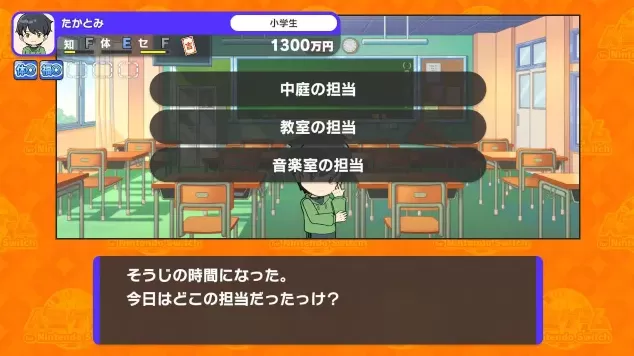 switch游戏《人生游戏 the Game Of Life》中文港版xci下载 v1.1.1 - switch520