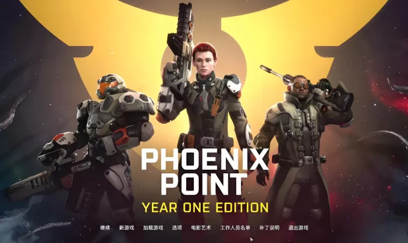 PC游戏《凤凰点：周年版 Phoenix Point: Year One Edition》中文版下载 v1.30.1周年版+集成DLCs - switch520