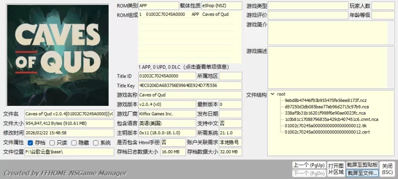 [NSZ] [天翼]像素洞窟大冒险/卡德洞窟 美版 Caves of Qud 2.0.4