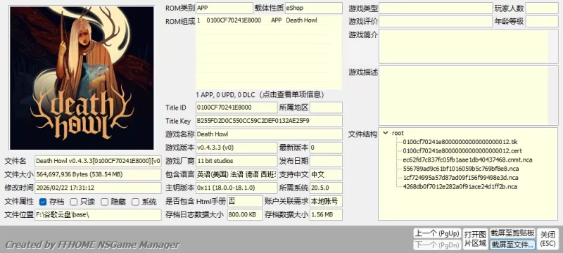[NSZ] [天翼]死亡呼啸 美版中文 Death Howl v1.0.0.3