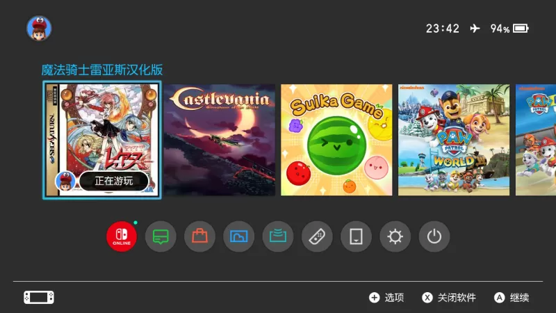 [NSP] 土星游戏 魔法骑士雷亚斯 汉化版