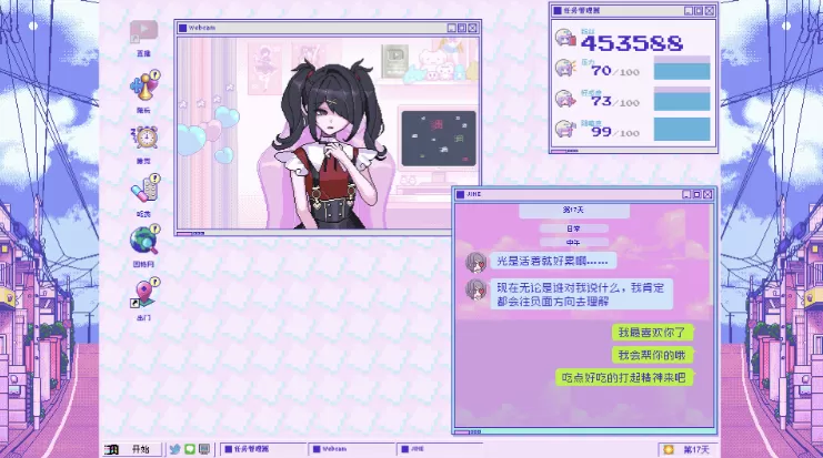 [5.05] 主播女孩重度依赖/CUSA50171+1.01补丁美版中文