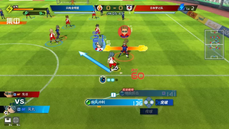 闪电十一人 英雄们的胜利之路/INAZUMA ELEVEN: Victory Roa - switch520