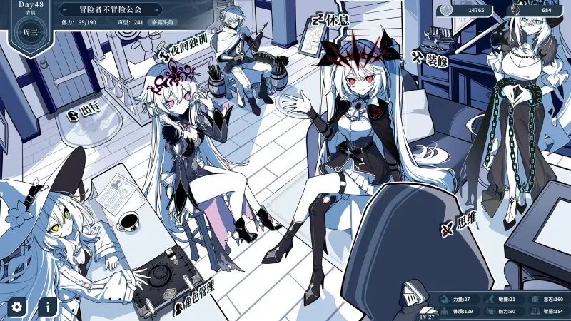 不/存在的逐梦者：银葱之森/The NOexistenceN of Morphean Paradox : The Forest of Silver Shallots - switch520