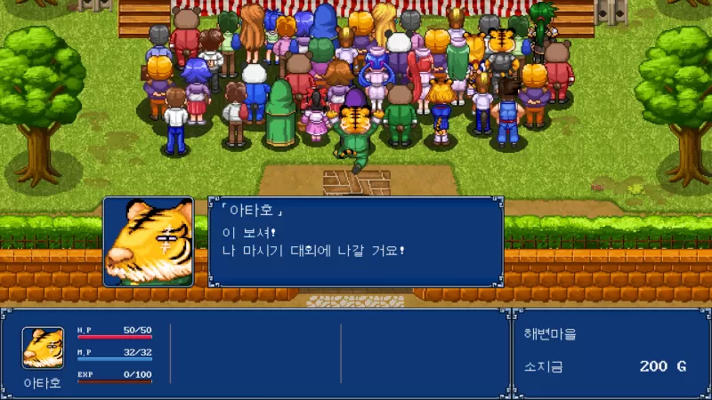 幻世酔虎伝+/Gensei Suikoden Plus - switch520