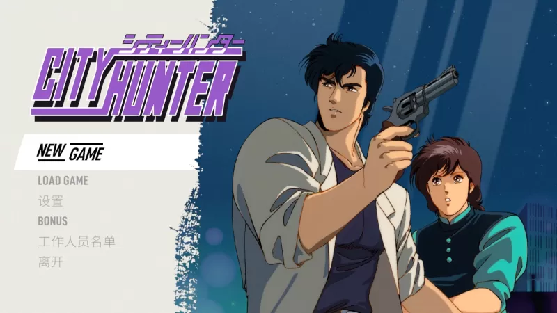 城市猎人/City Hunter - switch520