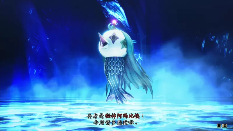 真女神转生5：复仇/Shin Megami Tensei V：Vegneance - switch520