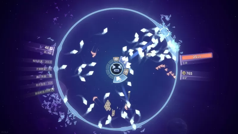 激射超新星/SHOOPER NOVA - switch520