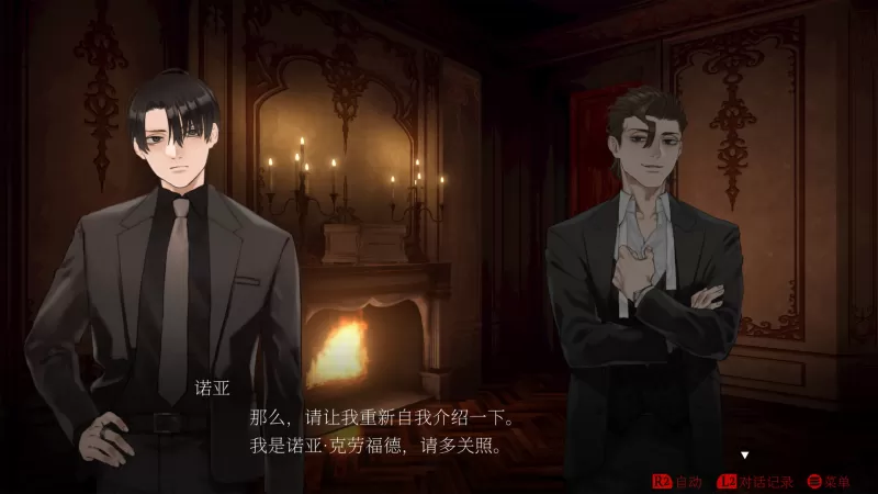 [NSZ] [黑暗拍卖].Dark Auction 美版中文+1.0.5补丁+1DLC  第1张